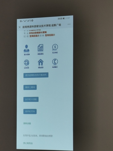 迎新广场学习